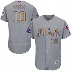 Mens Majestic Chicago Cubs 10 Ron Santo Authentic Gray 2017 Gold Champion Flex Base MLB Jersey