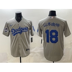 Men Los Angeles Dodgers 18  Yoshinobu Yamamoto Grey 2025 World Series Champions Patch Cool Base Stitched Baseball Jersey