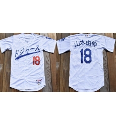 Men Los Angeles Dodgers 18 Yoshinobu Yamamoto White Stitched Baseball Jersey Men Los Angeles Dodgers 18 Yoshinobu Yamamoto White Stitched Baseball Jersey